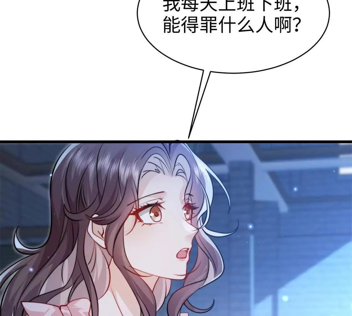 第7话 少女的鲜血60