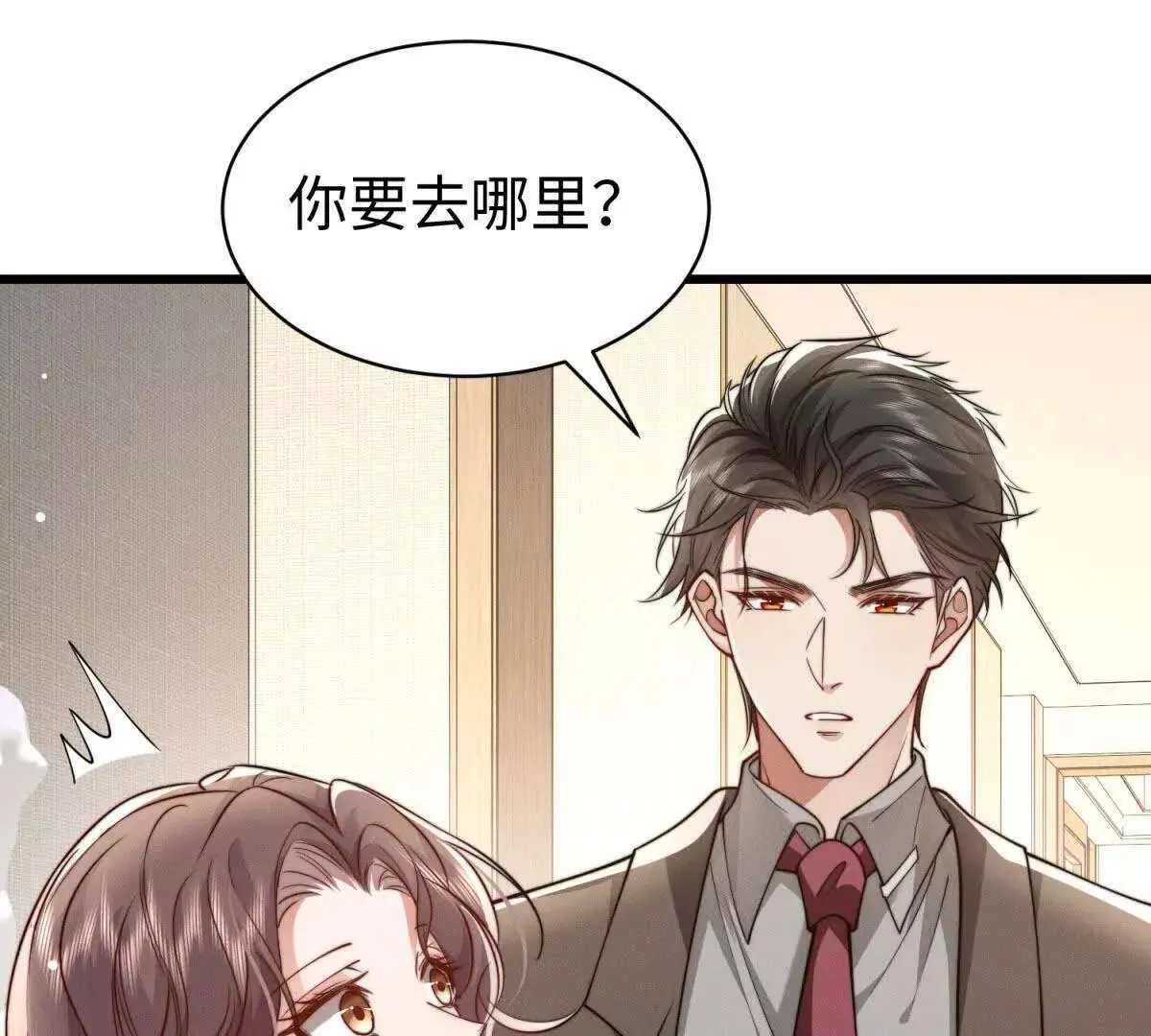 第26话 亲密接触81