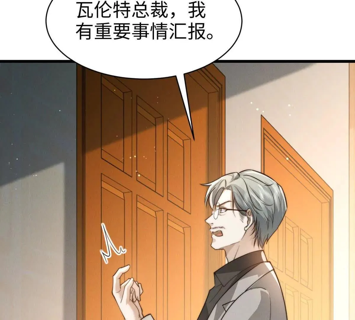 第24话 超出范围的关心72