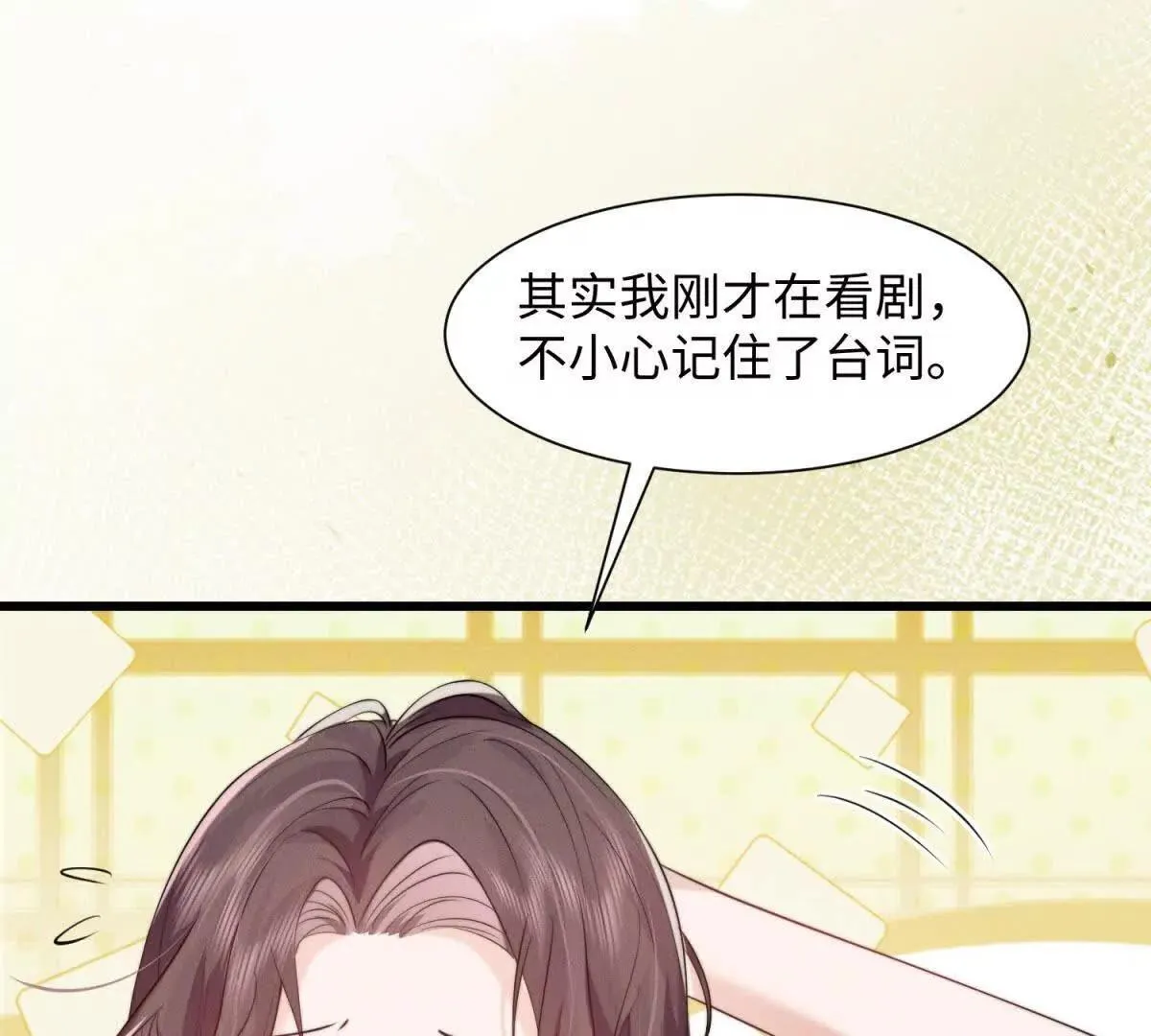 第4话 蛊惑83