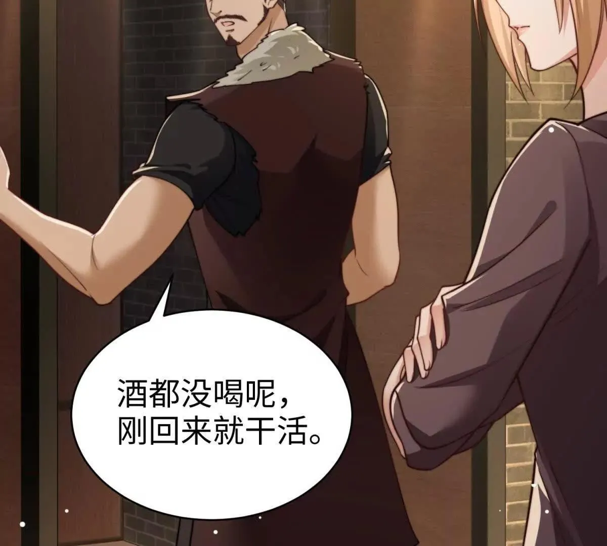 第11话 吸血鬼血统61