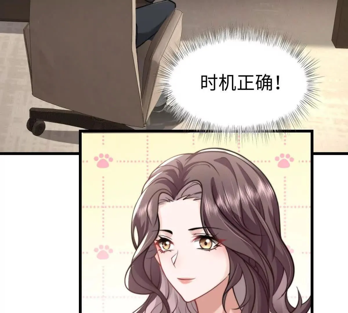 第2话 报酬171