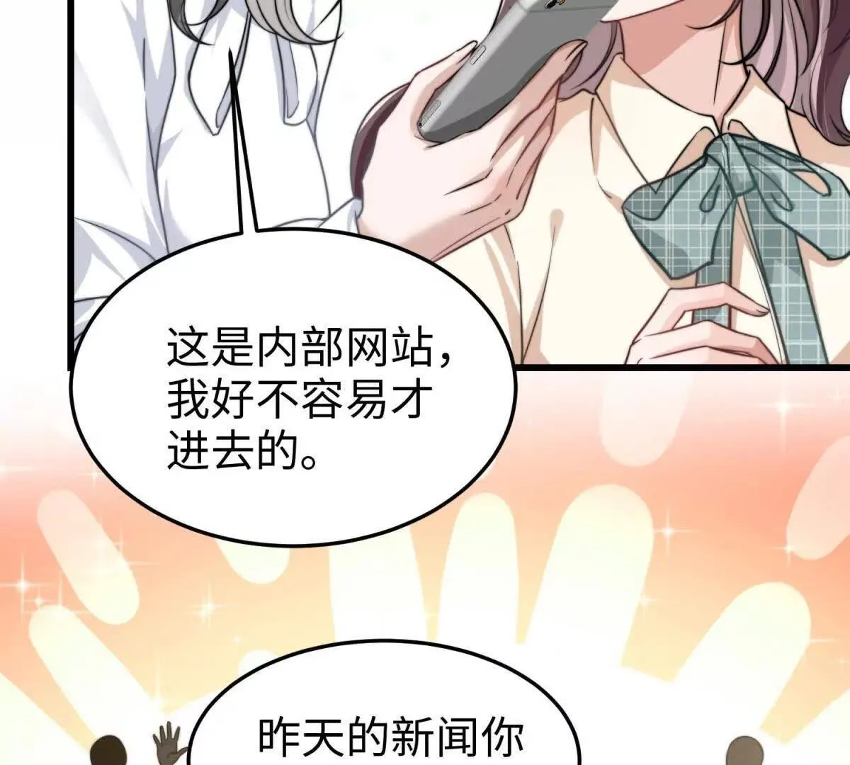 第21话 突然事发30