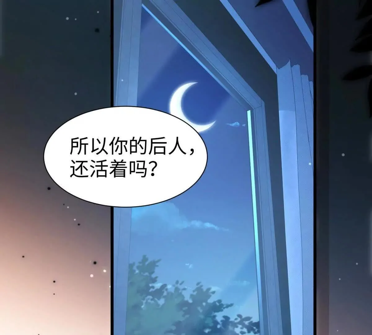 第6话 血源契约85