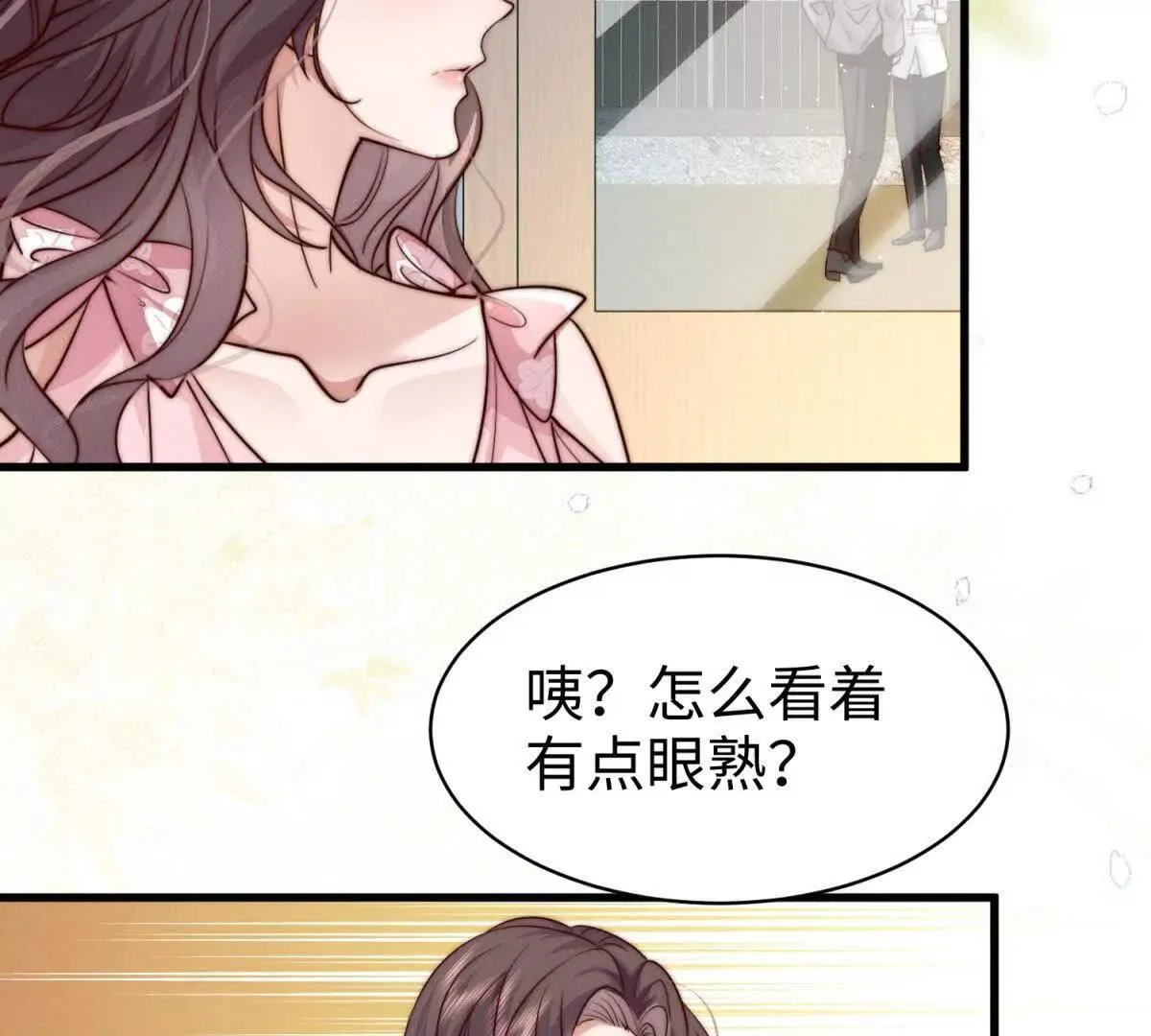 第13话 告密61