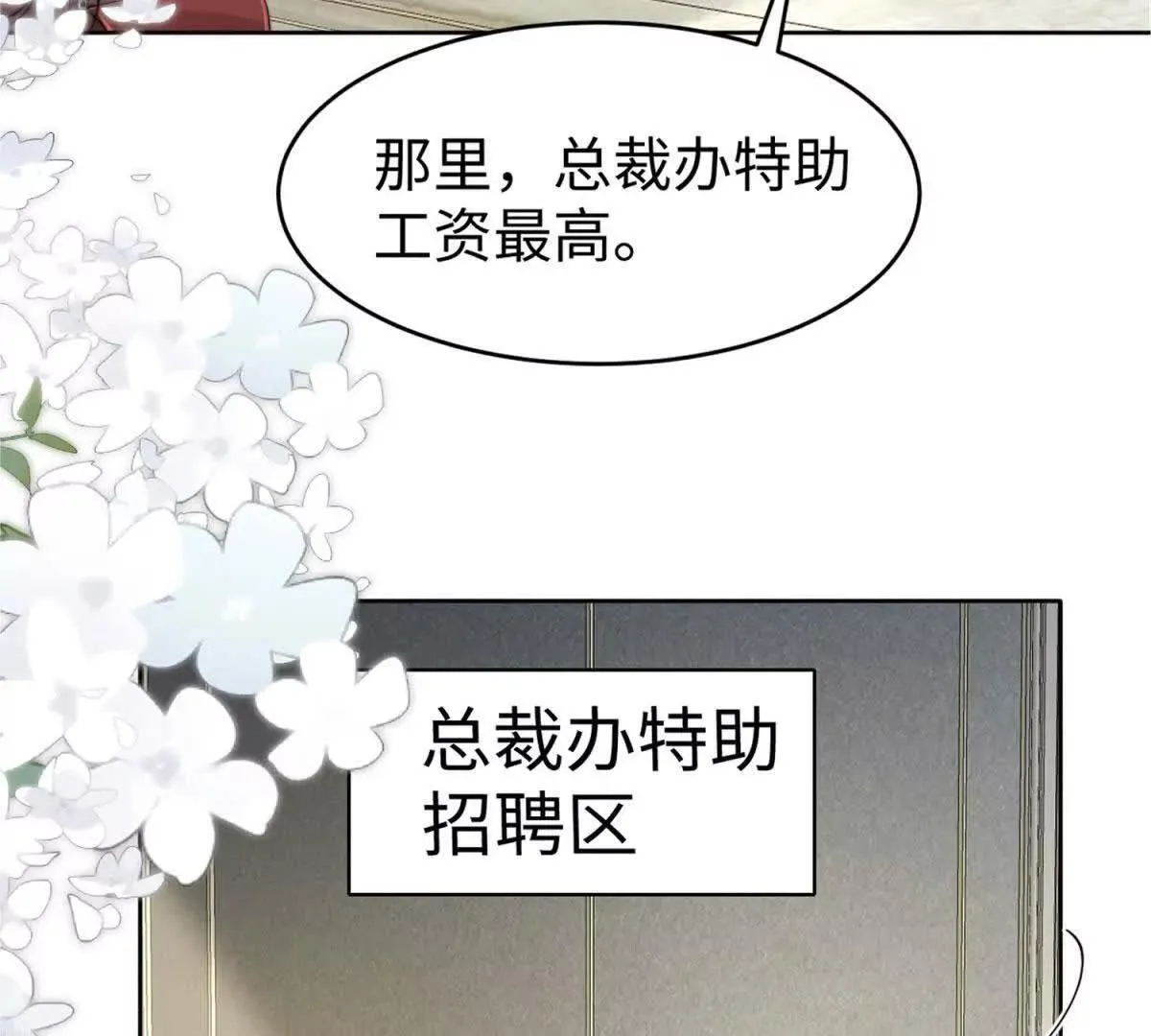 第1话 秘密64