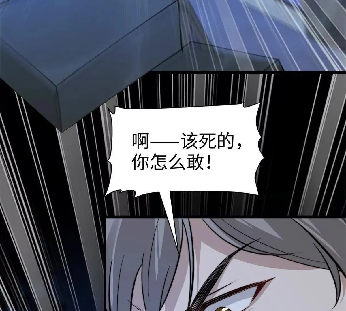 第7话 少女的鲜血143