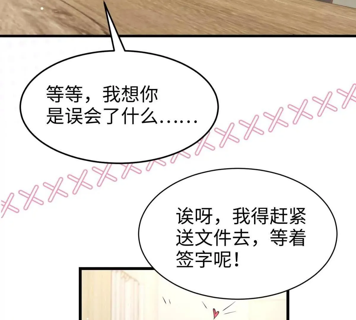 第6话 血源契约100