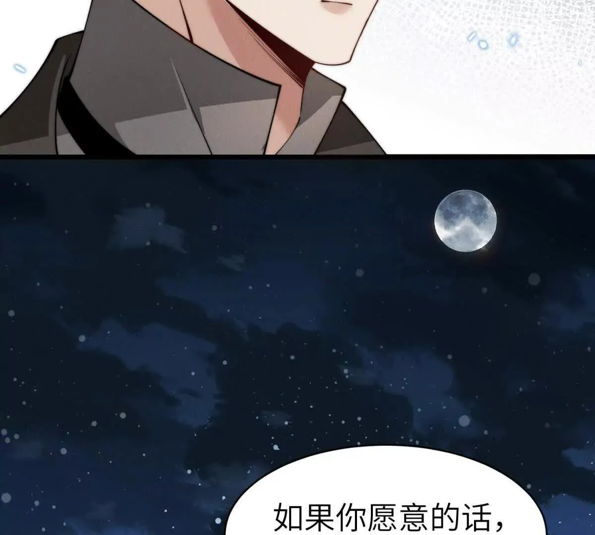 第34话 一起长大62
