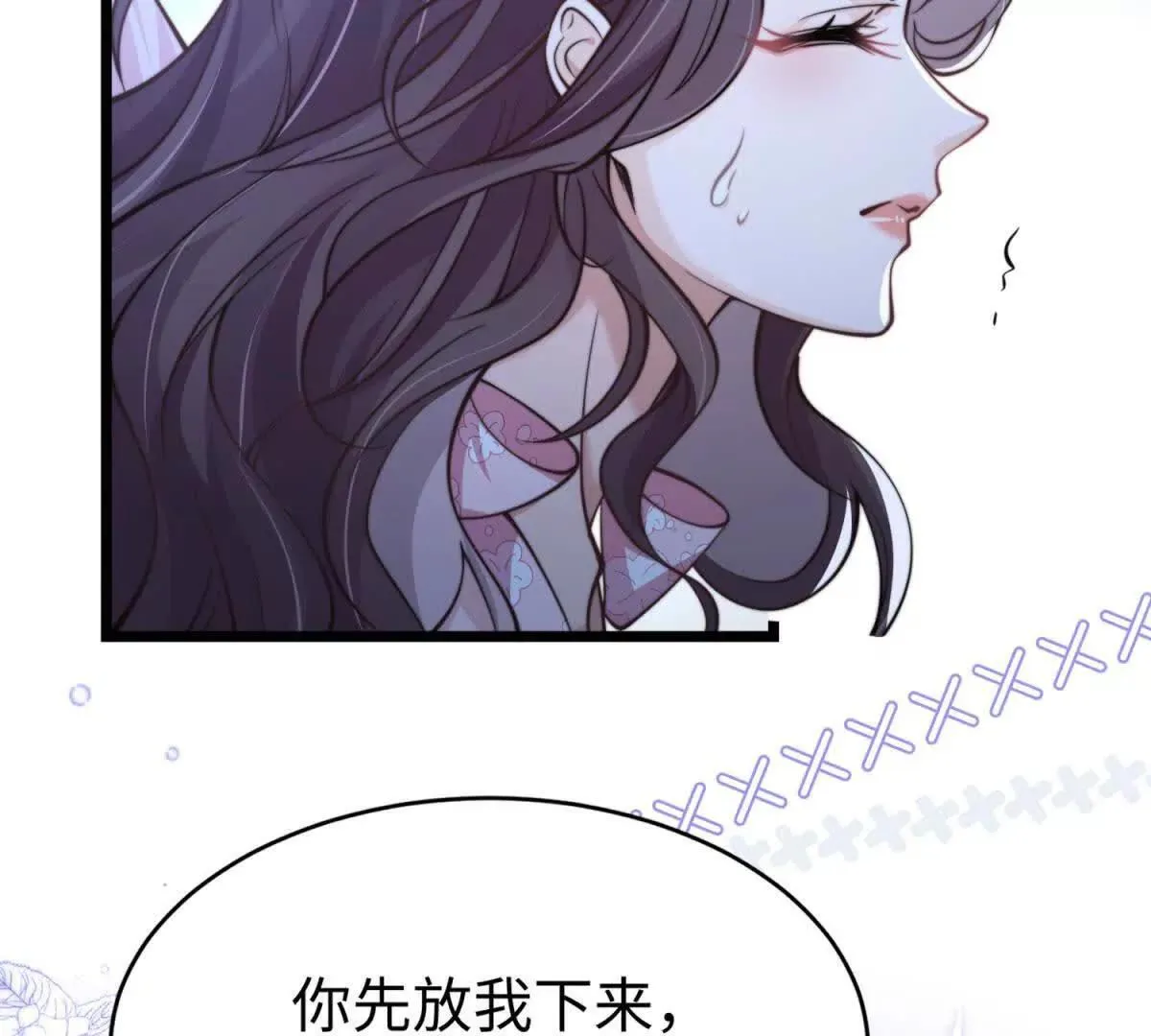 第2话 报酬28