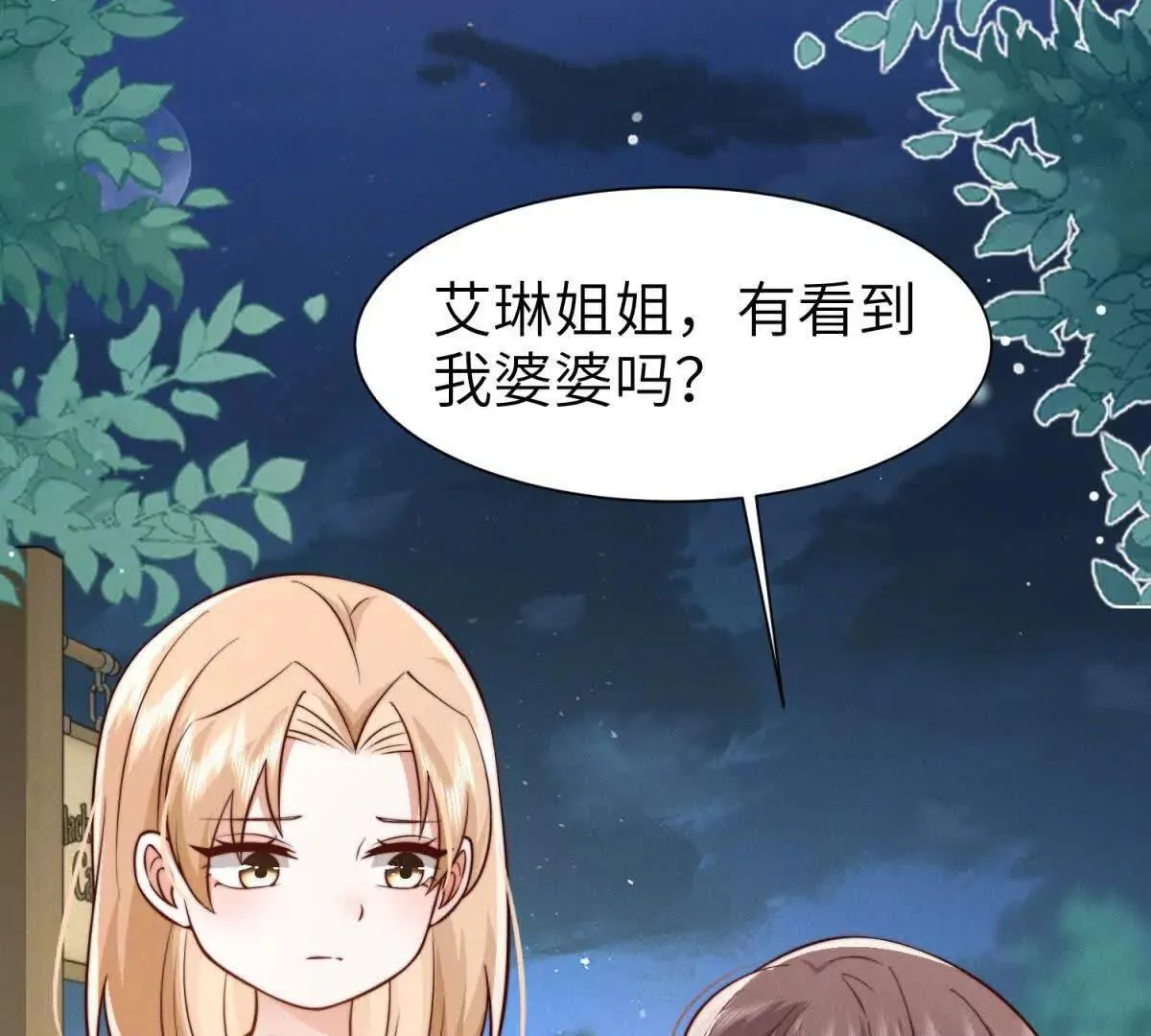 第34话 一起长大112