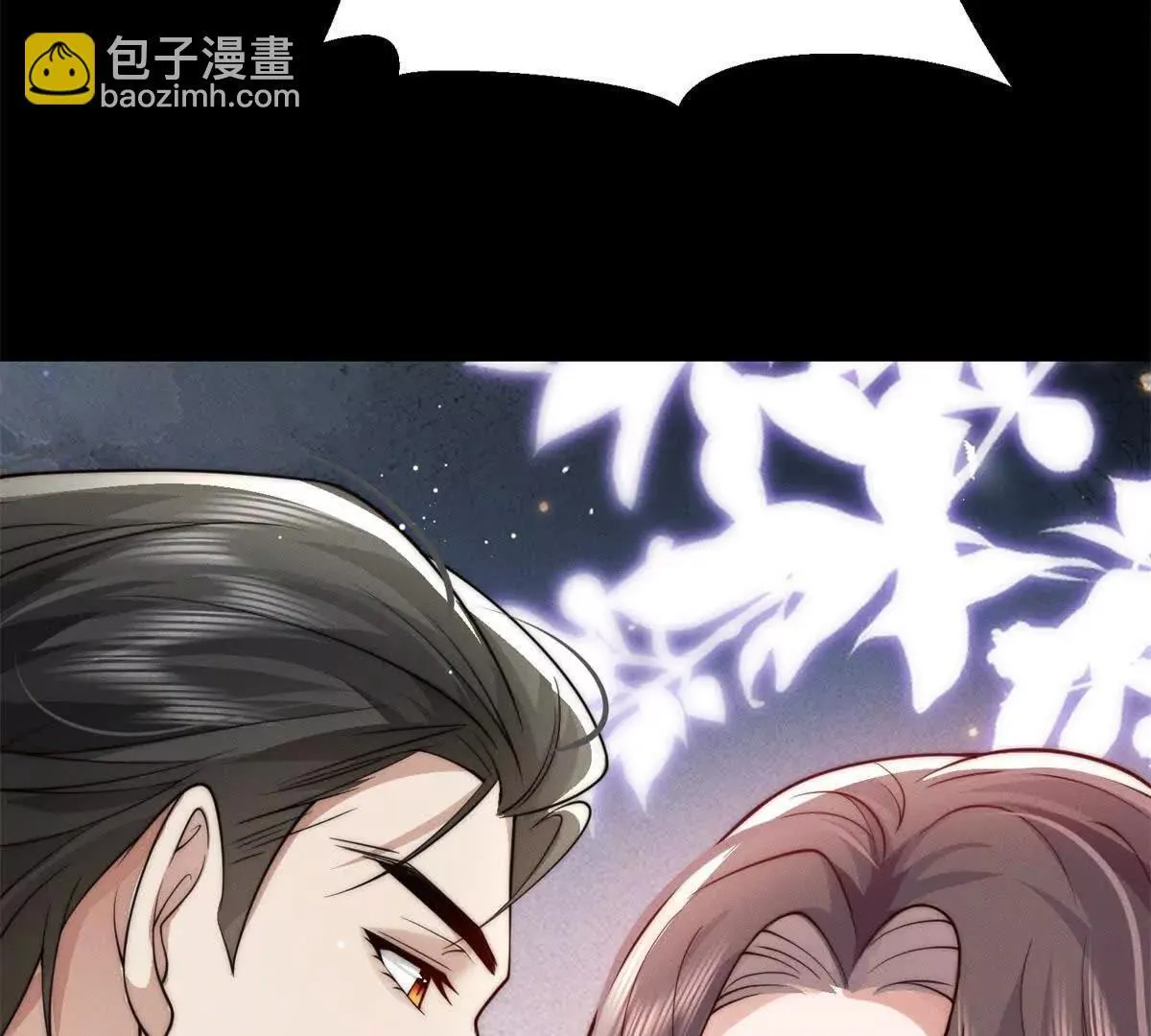 第11话 吸血鬼血统121