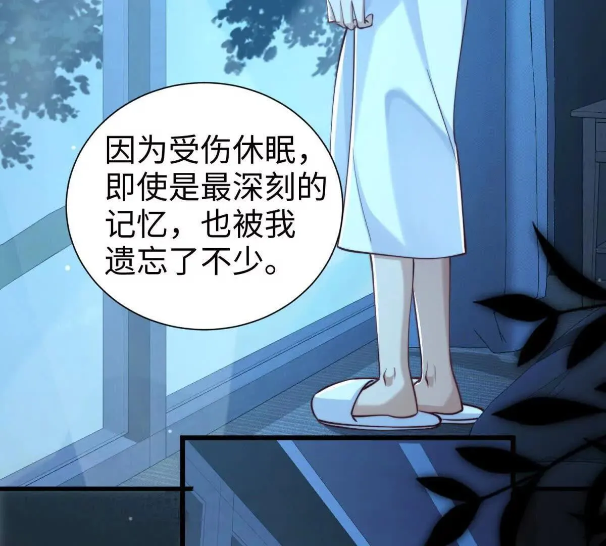 第6话 血源契约84