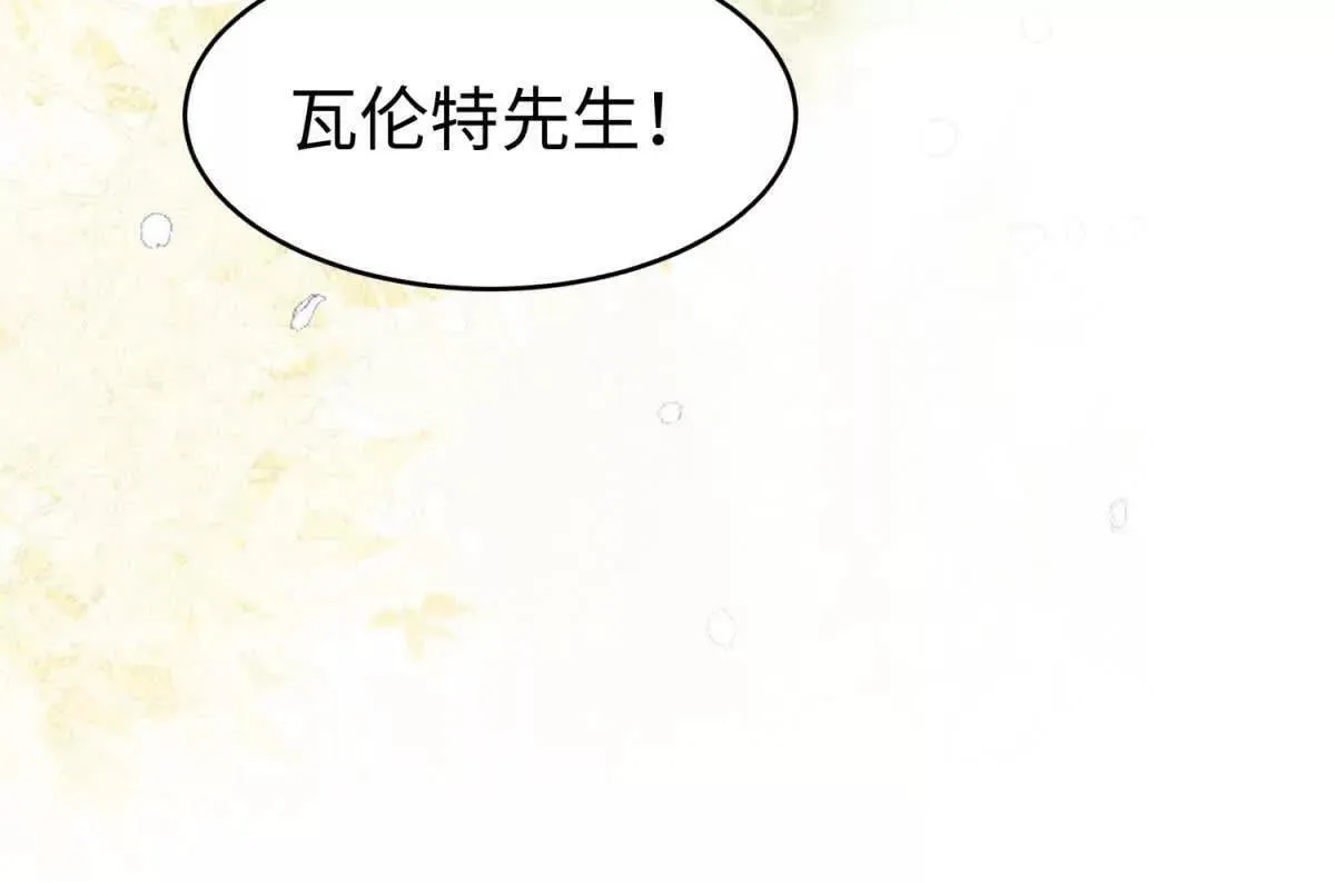 第33话 她的特殊83