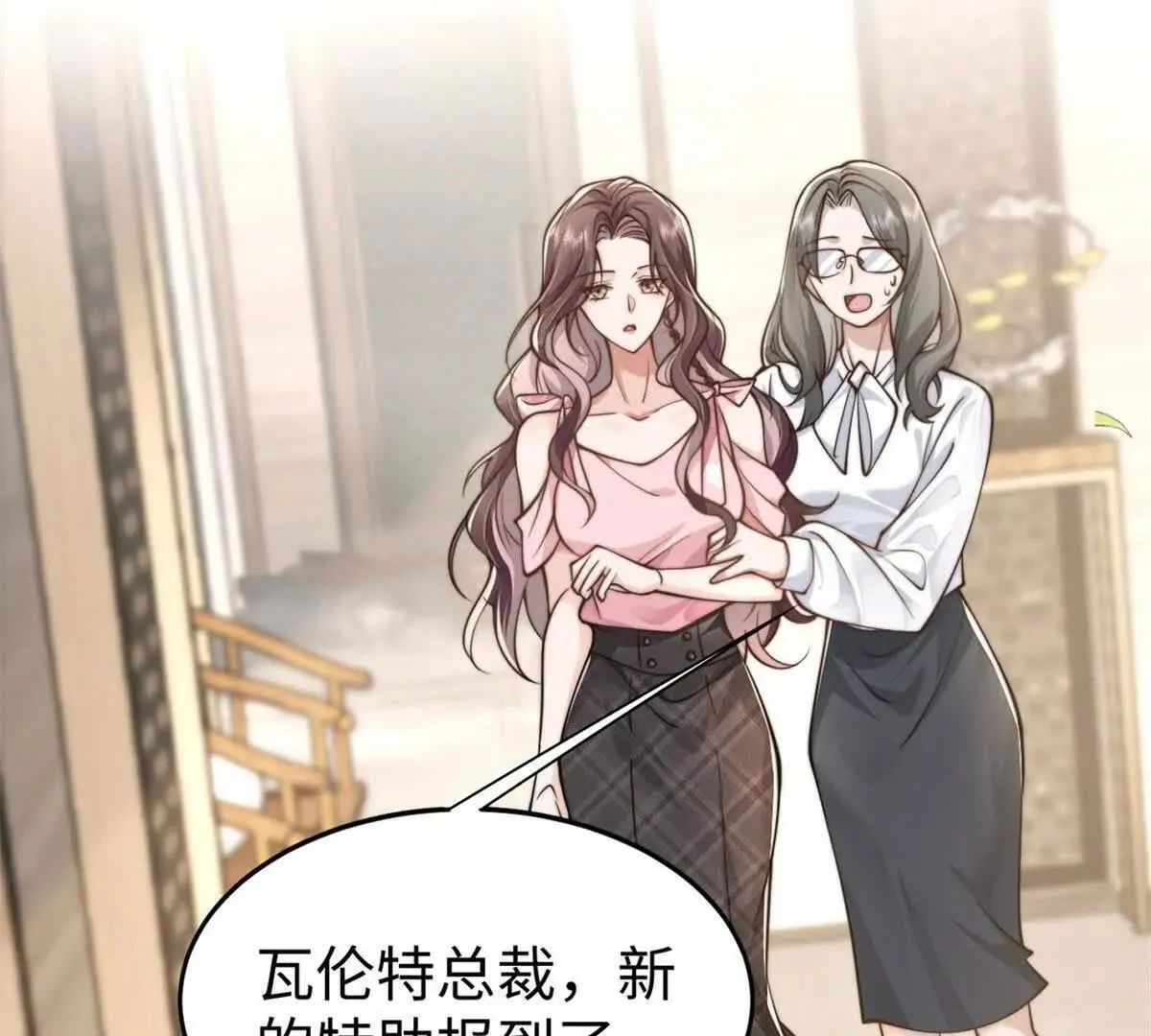 第1话 秘密87