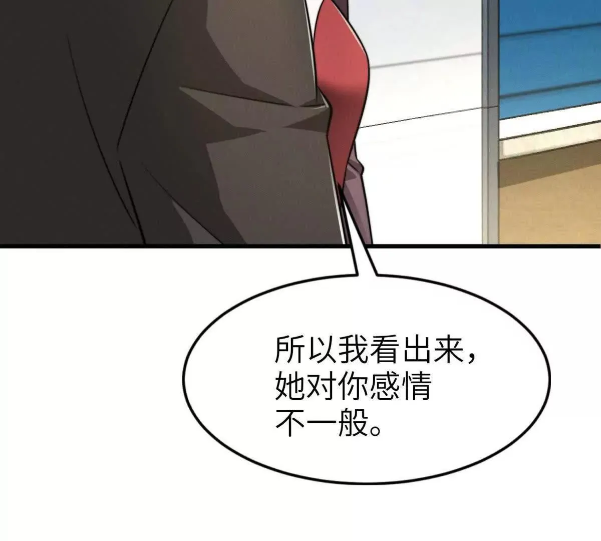 第34话 一起长大34
