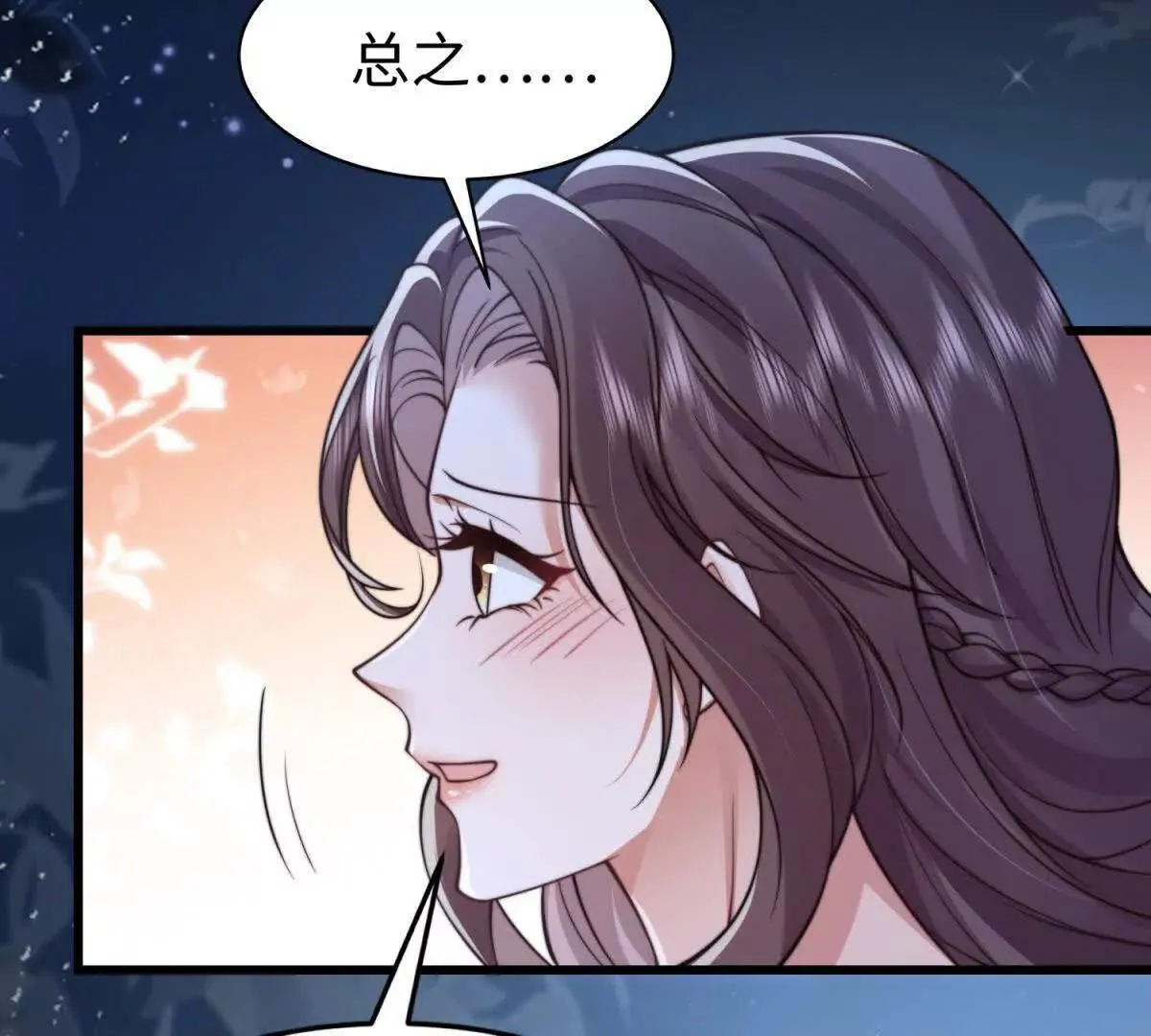 第9话 想保护你13