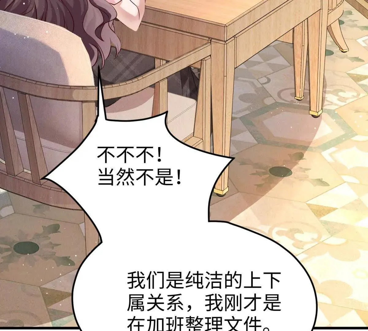 第10话 同心铃67