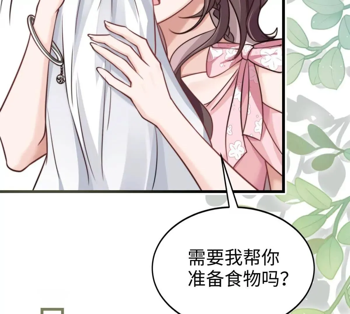 第2话 报酬149