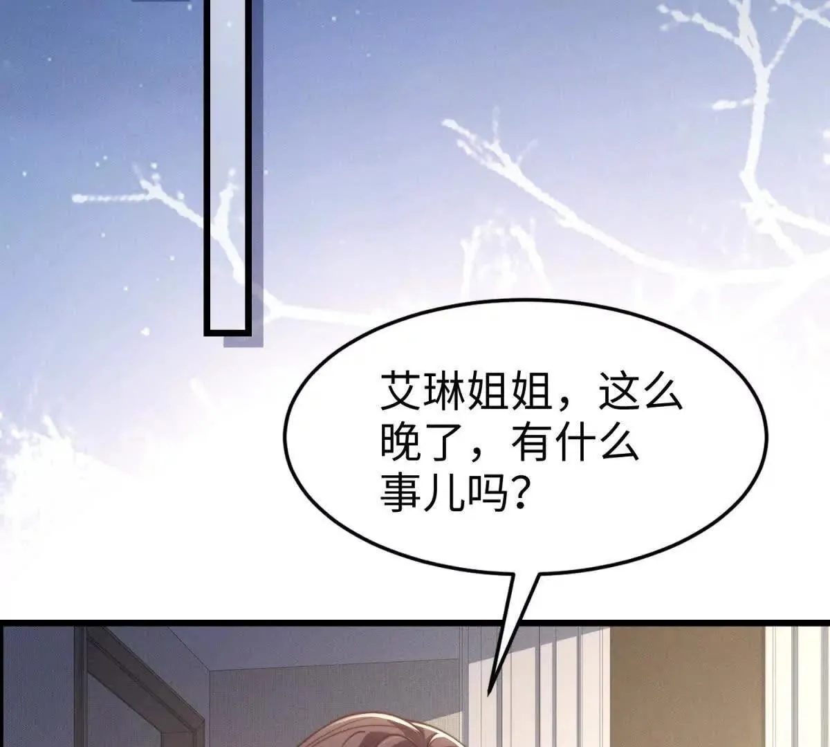 第15话 狩猎人类91