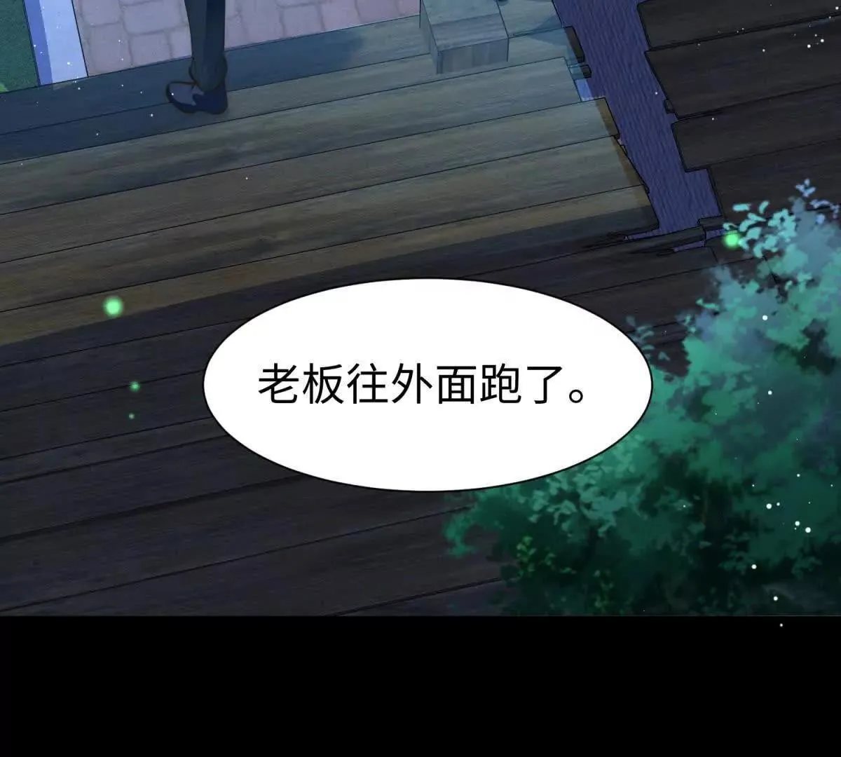 第7话 少女的鲜血110