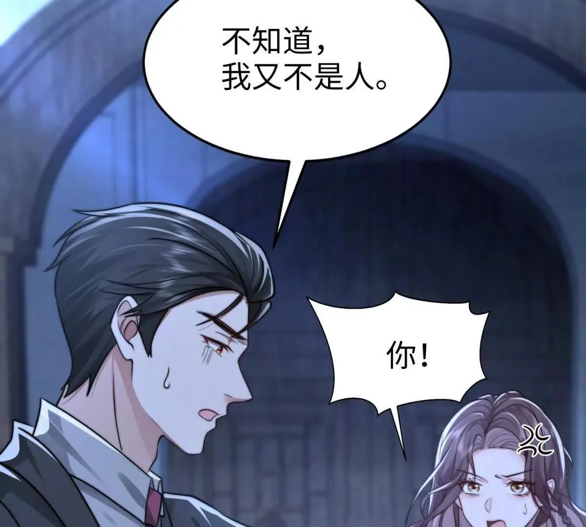 第3话 反攻87