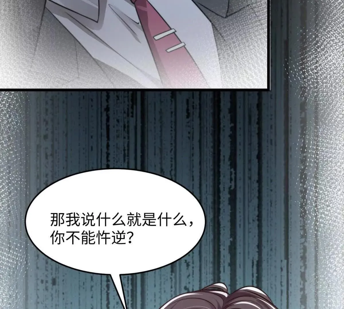 第4话 蛊惑48