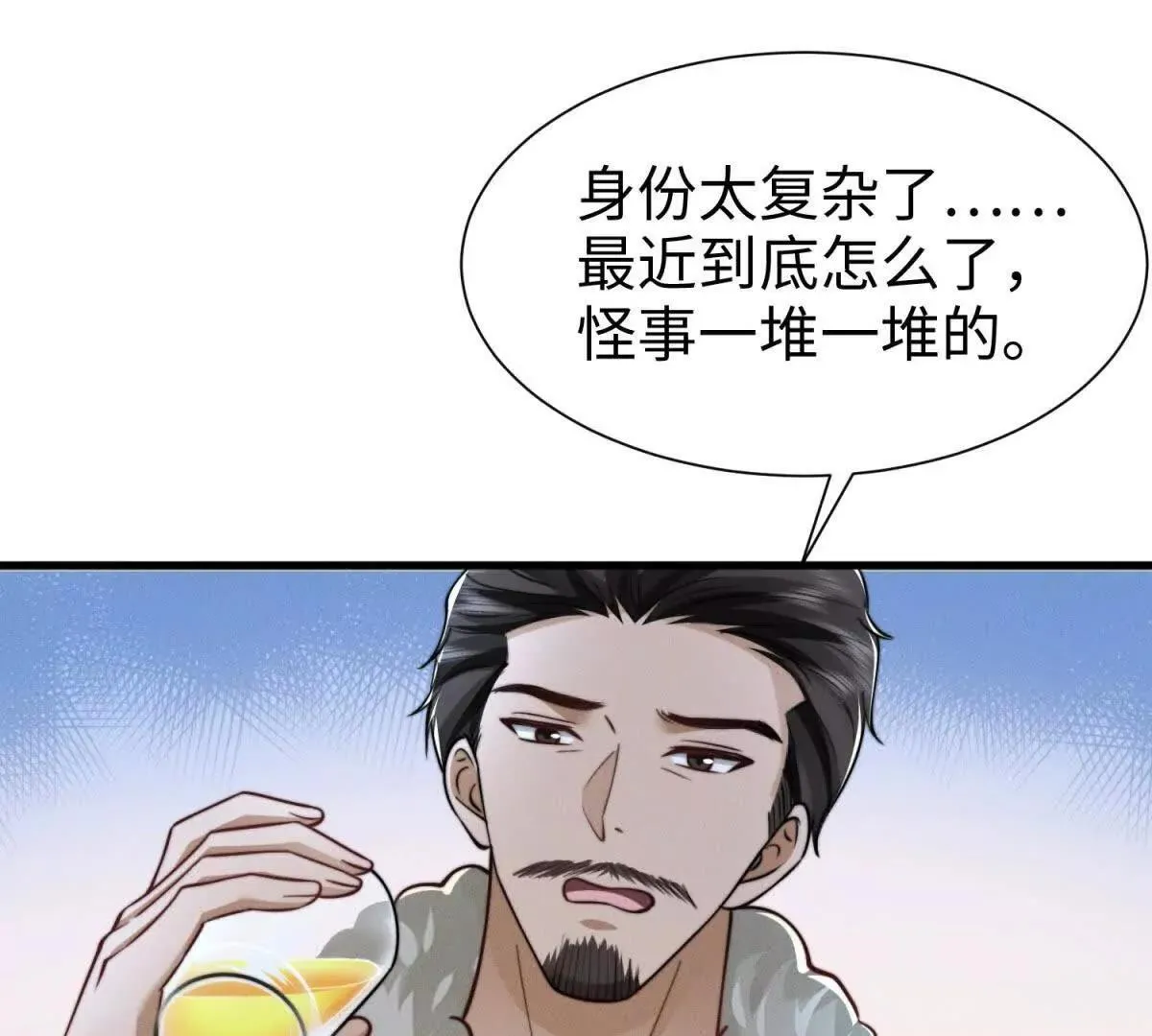 第19话 晚上解释52