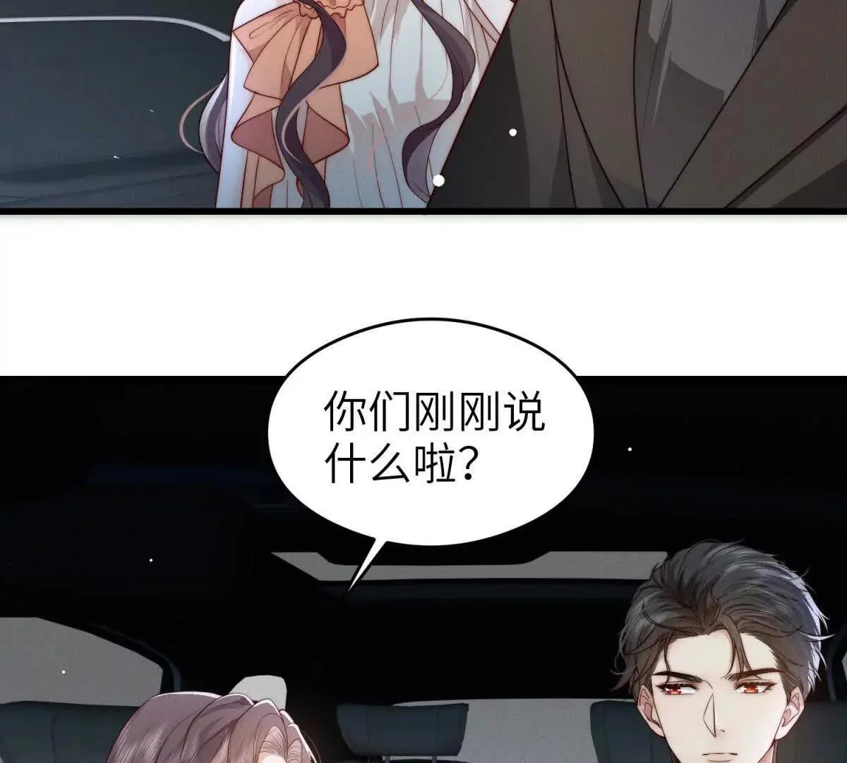 第34话 一起长大48