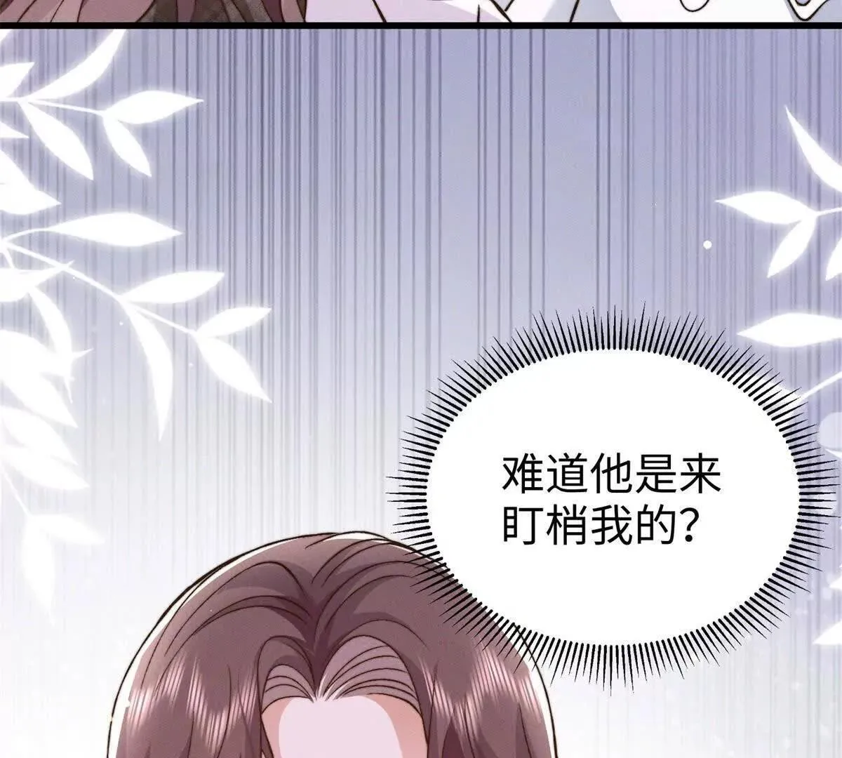 第16话 阴谋逼近64