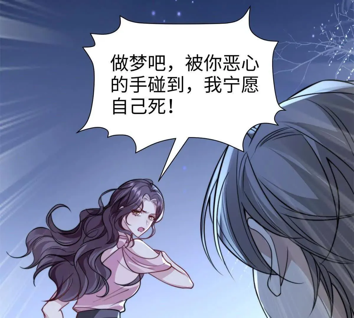 第7话 少女的鲜血145