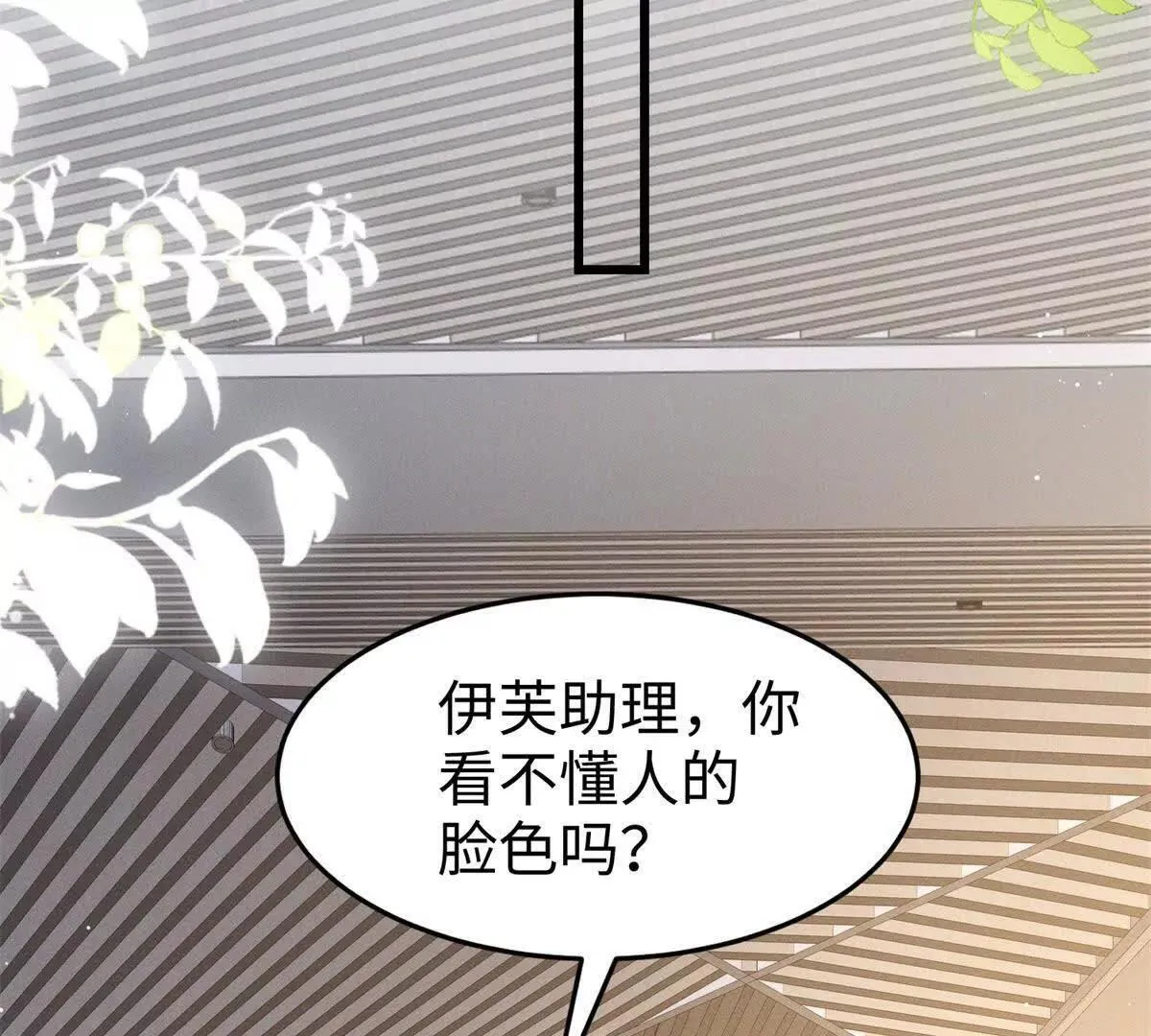 第13话 告密98
