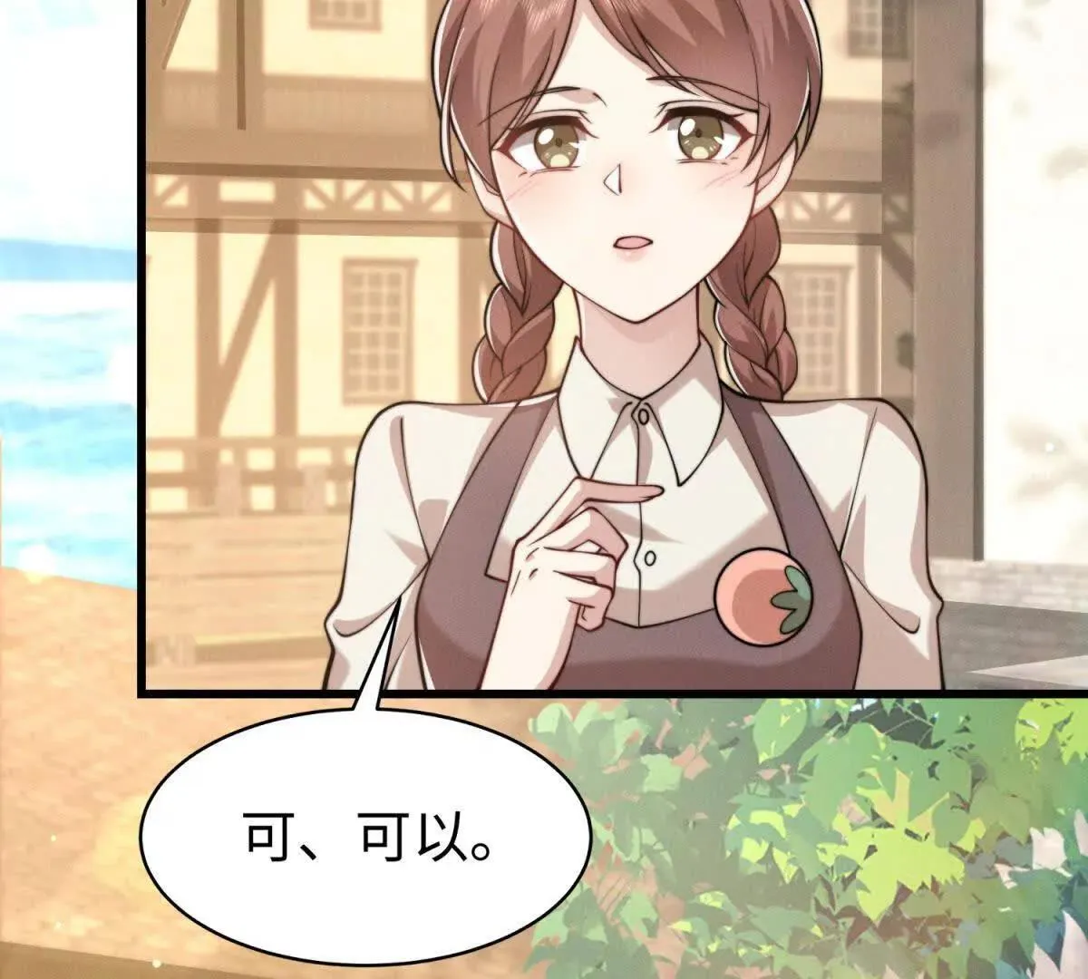 第10话 同心铃84