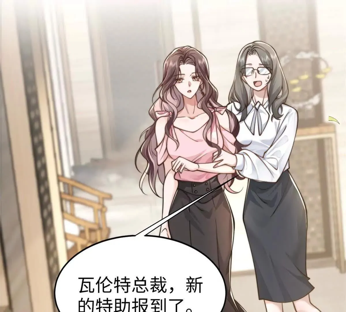 预告5