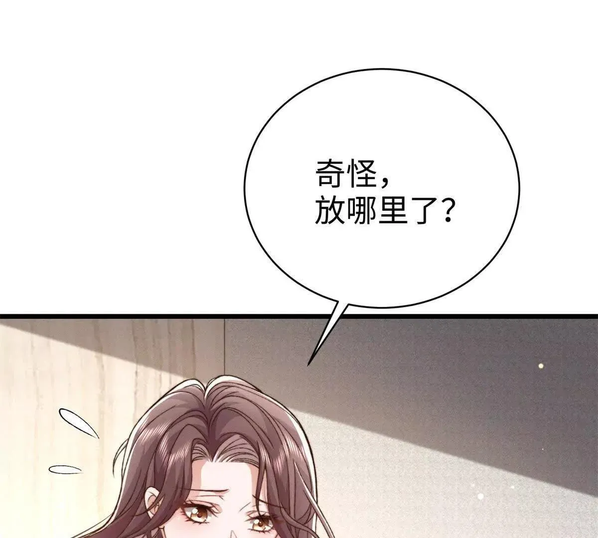 第16话 阴谋逼近52