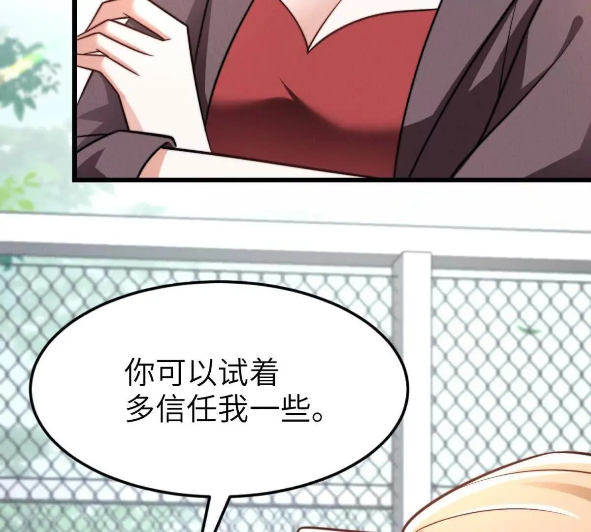 第34话 一起长大23