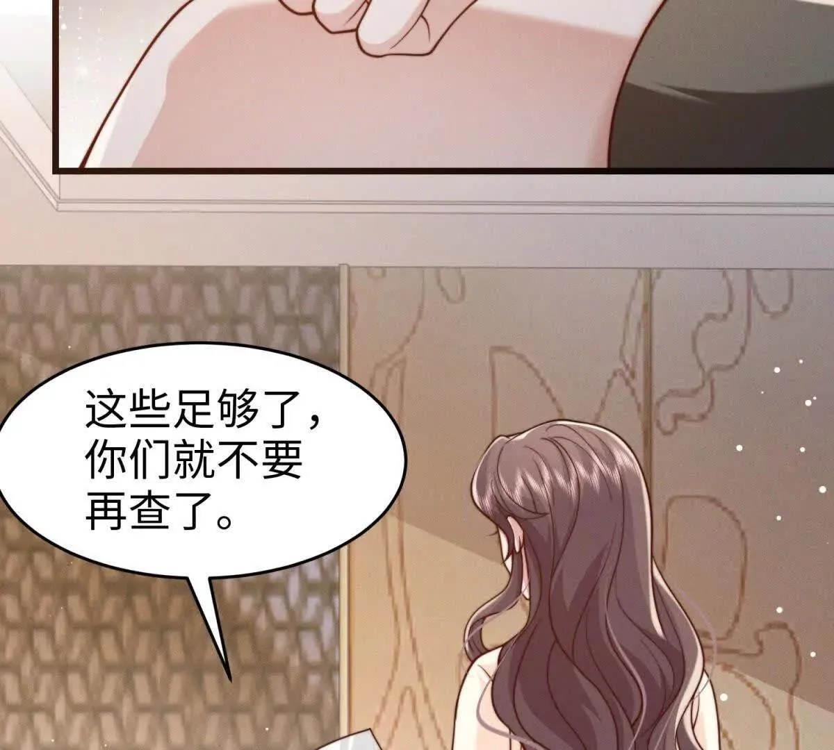 第27话 暗夜猎手58