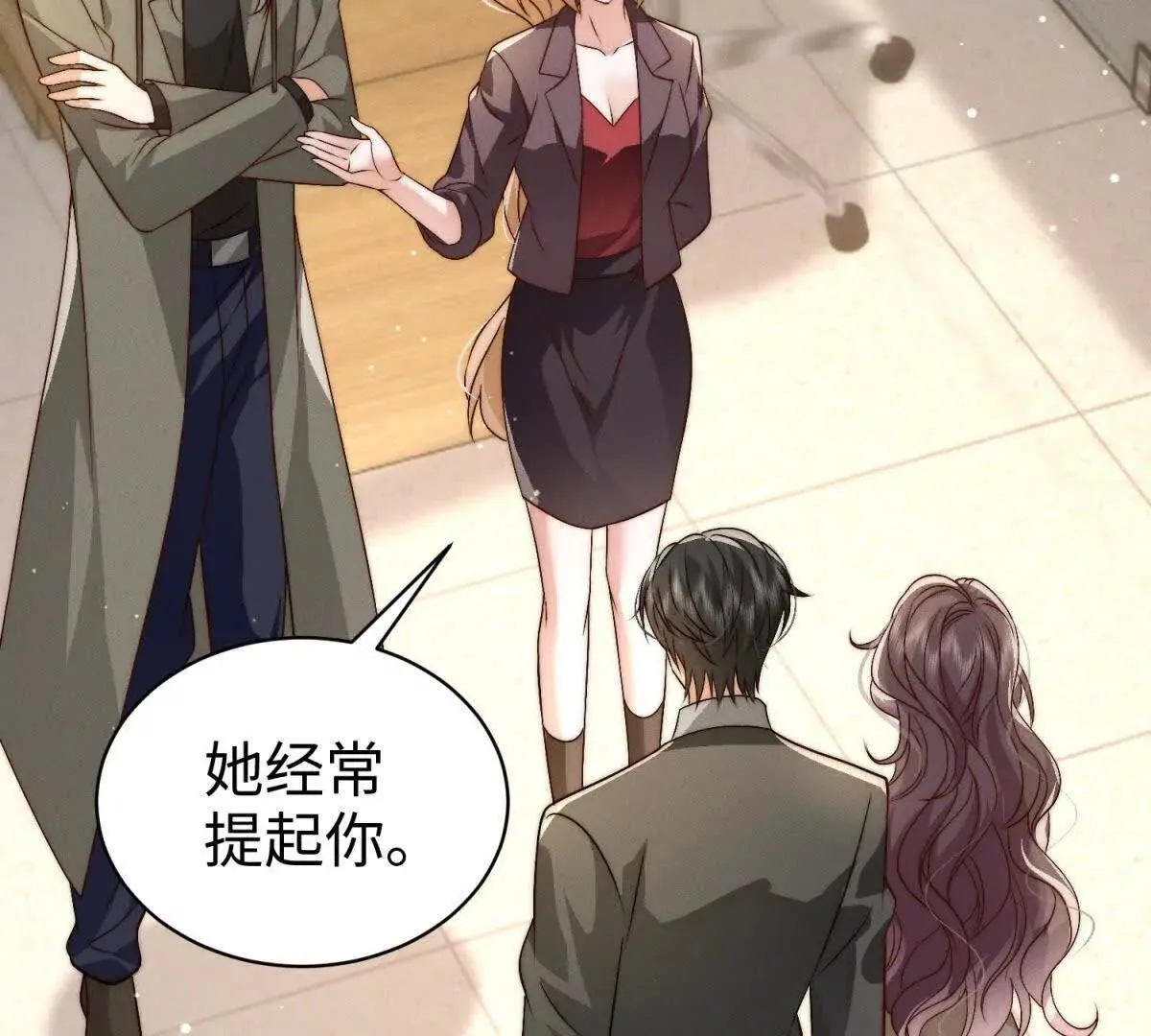 第23话 生气了吗？88