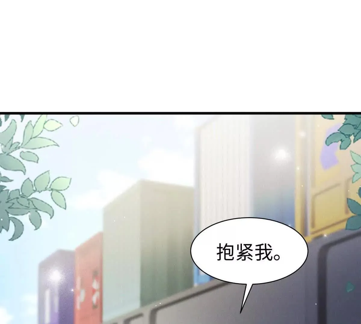 第26话 亲密接触56