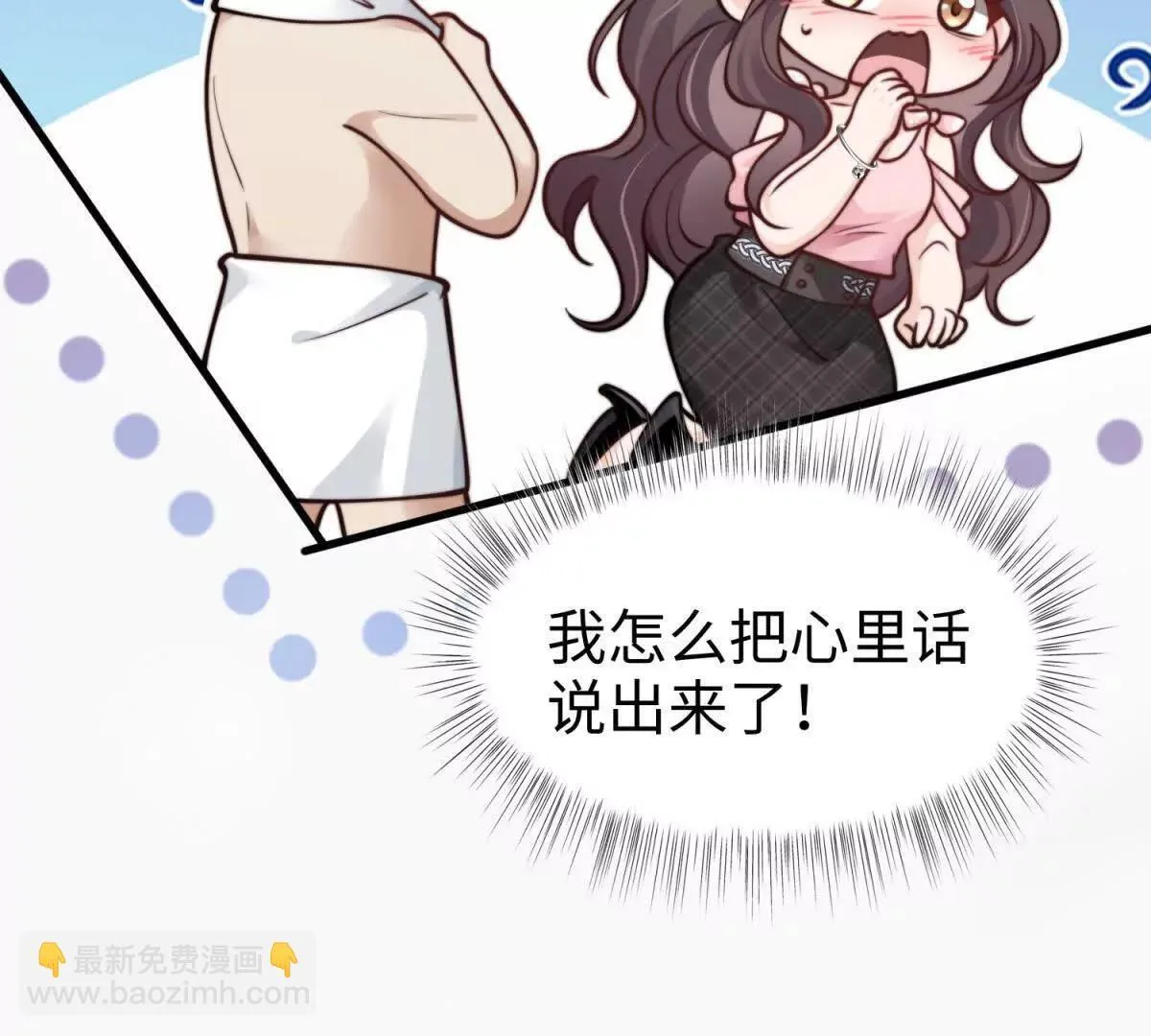 第3话 反攻133
