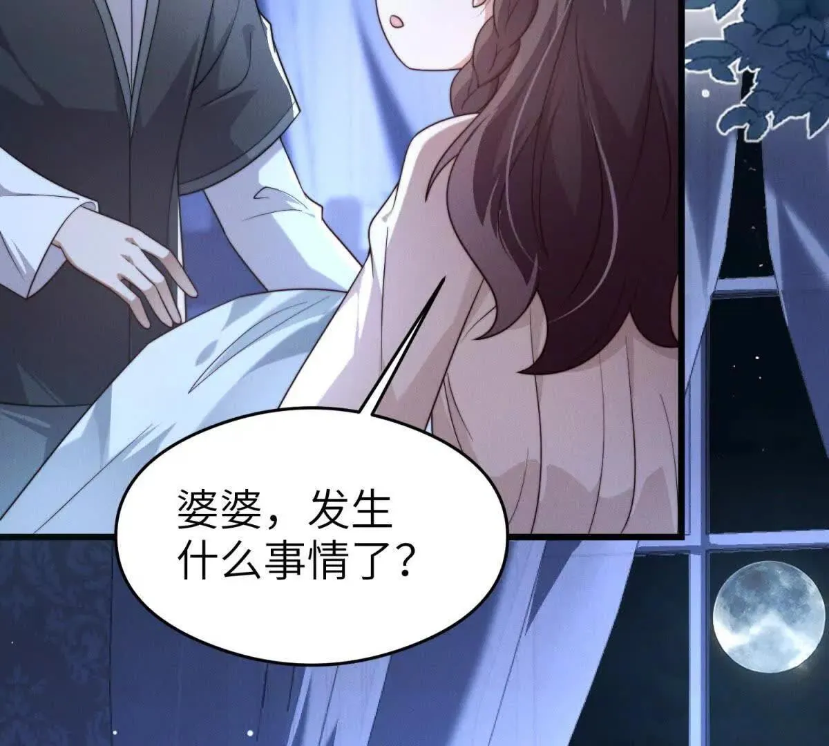第34话 一起长大84