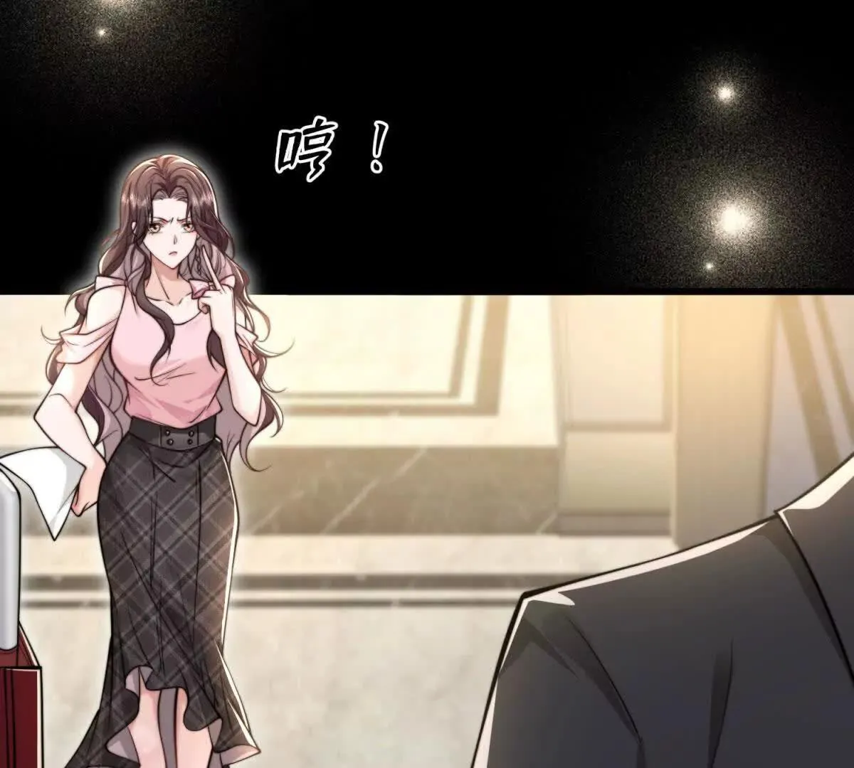 第2话 报酬90