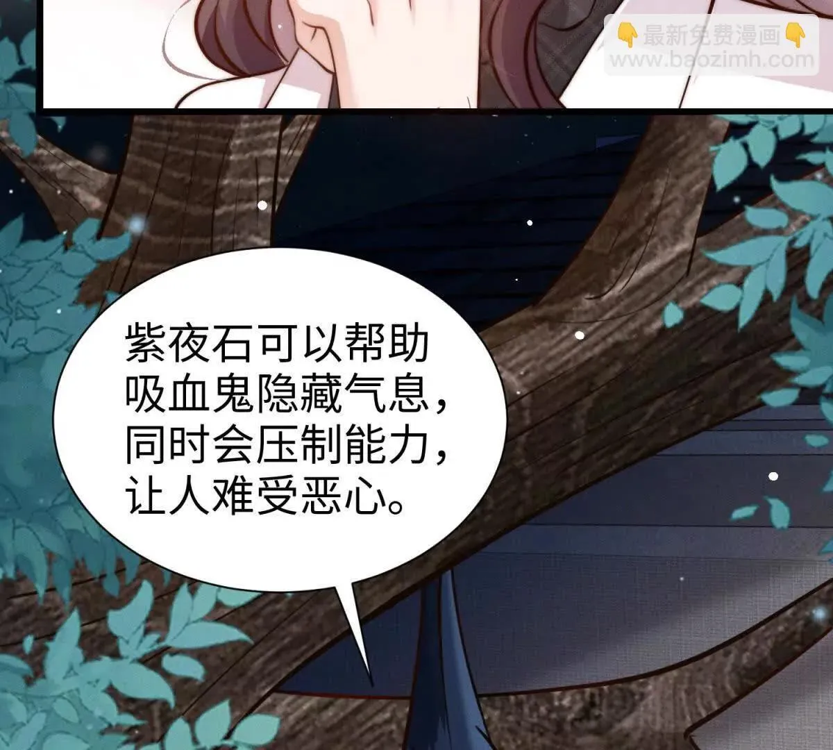 第20话 嫌疑人画像82