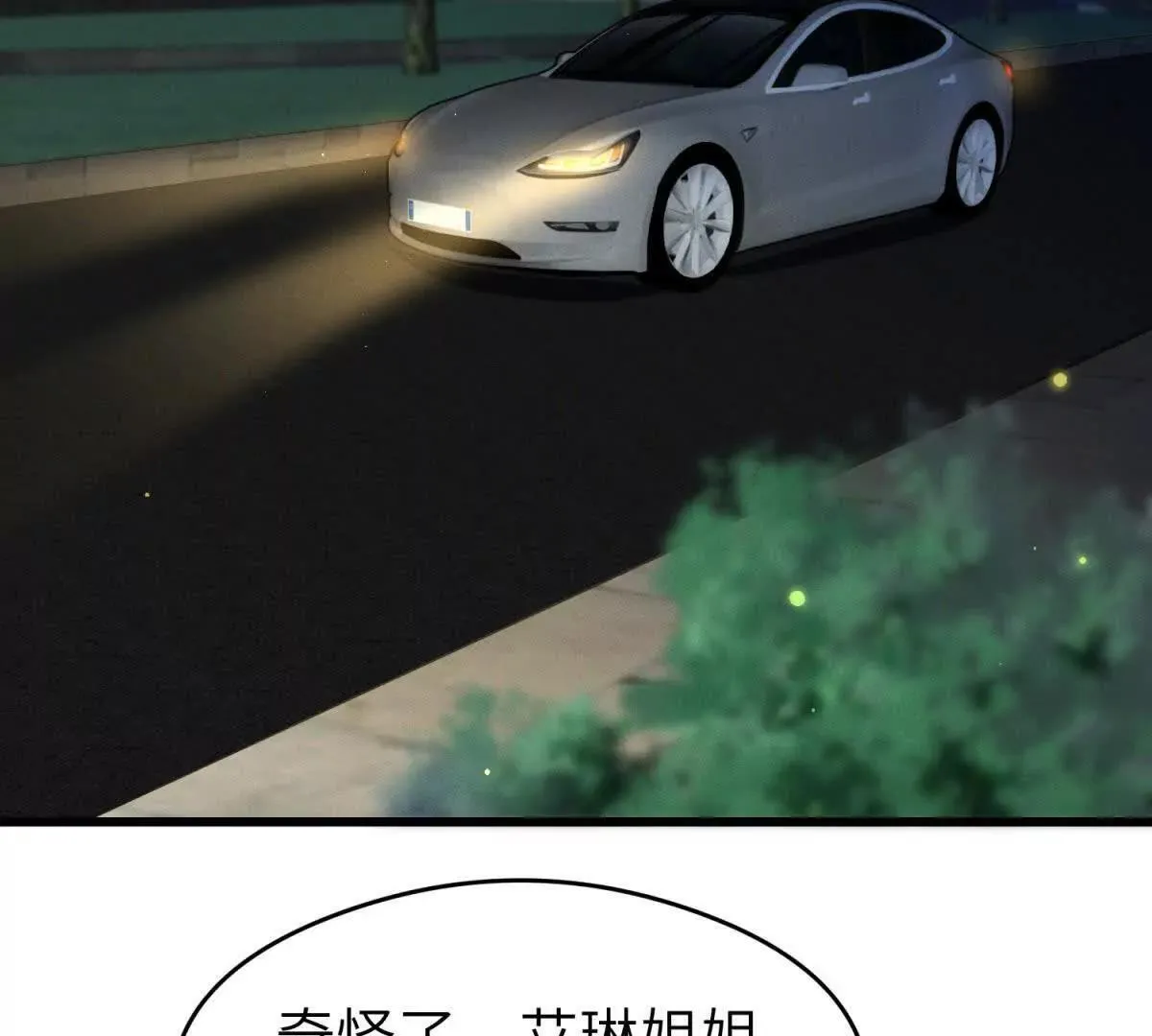 第34话 一起长大46
