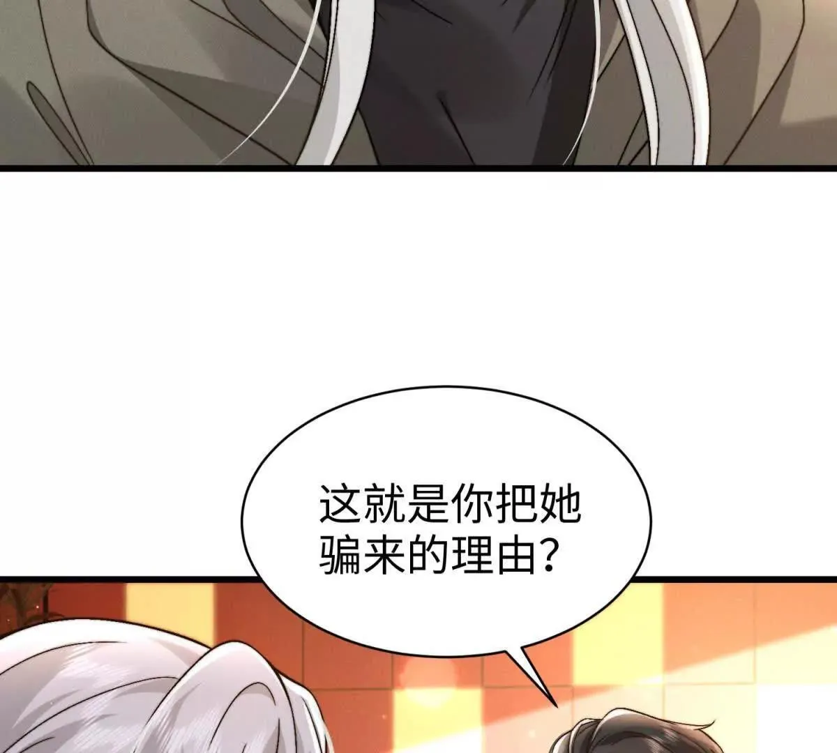 第19话 晚上解释5