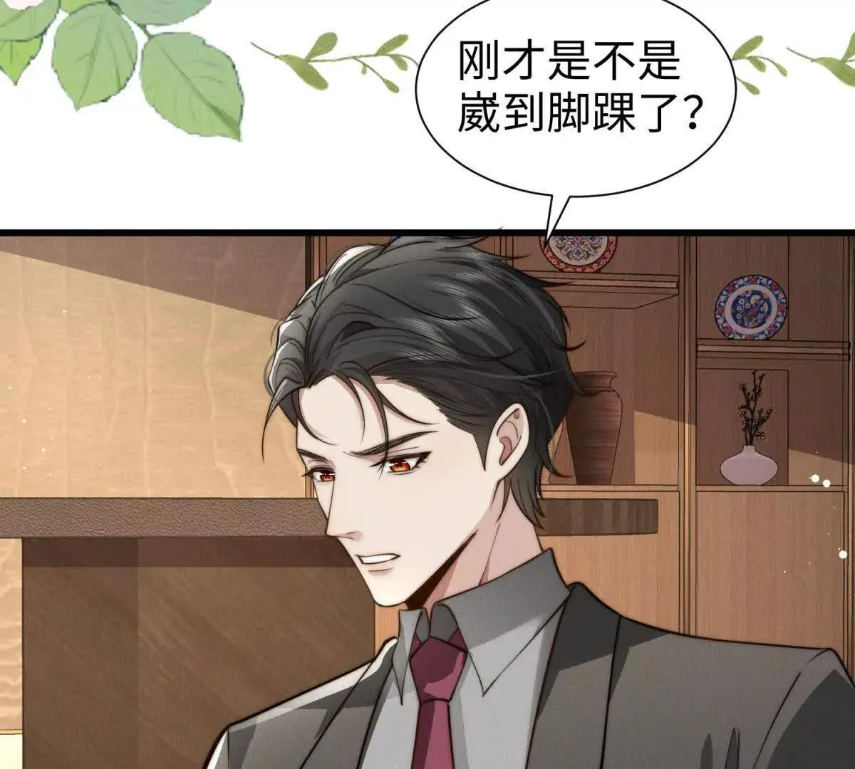 第14话 隔音太好75