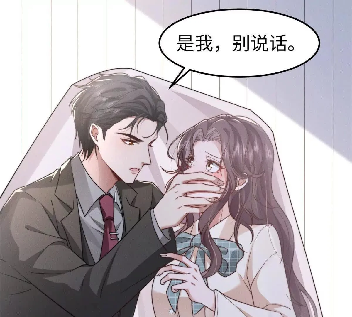 第26话 亲密接触6