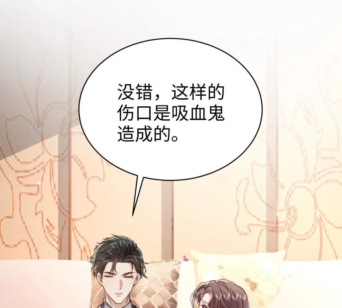 第15话 狩猎人类68