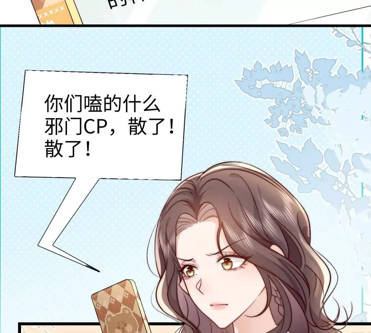 第32话 契约之人52