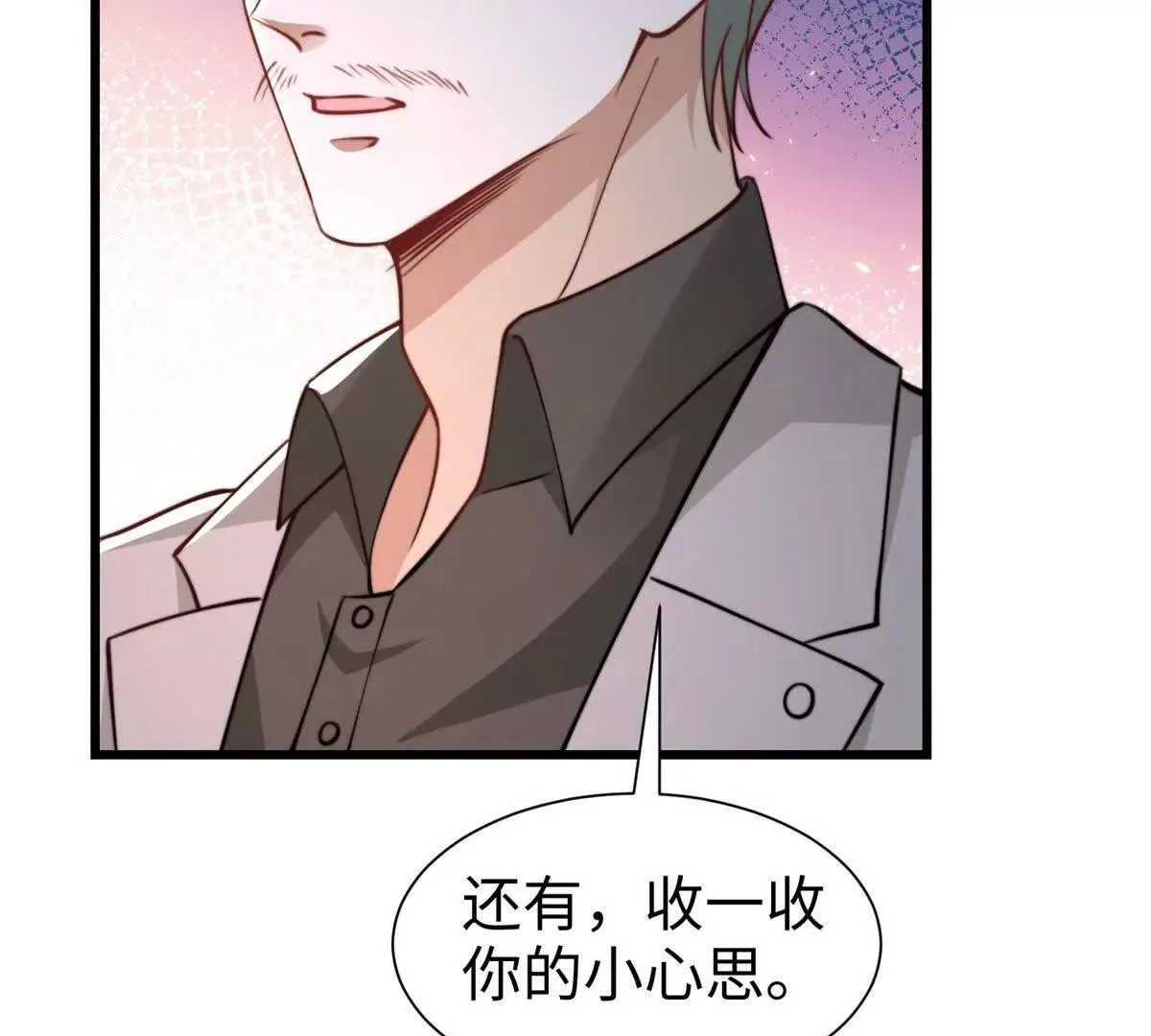 第13话 告密83